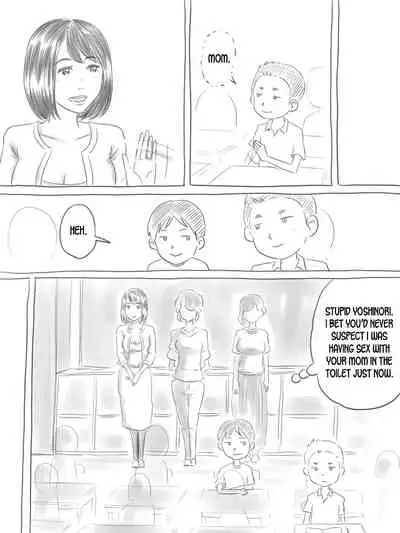 [Gefu Enpitsu] Iraira Shounen [English] [desudesu]