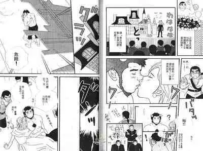 BAKUDAN Vol.2