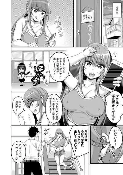 COMIC Shingeki 2021-04