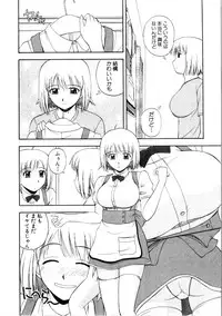 [Satou Chagashi] Multi Style