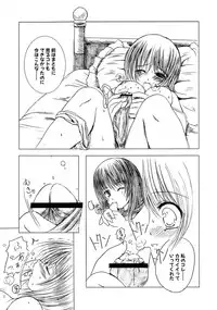 [Enigma] Kesson Shoujo Jou