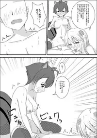 [Salad Abura (Kuramoto Keizou)] MakoNoe to no Seikatsu (BLAZBLUE) [Digital]