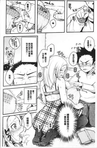 MAGUWAU FUTARI | 纏綿交媾的兩人