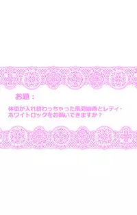 [Danna] Touhou Pragmatizer Sono 13 (Touhou Project)