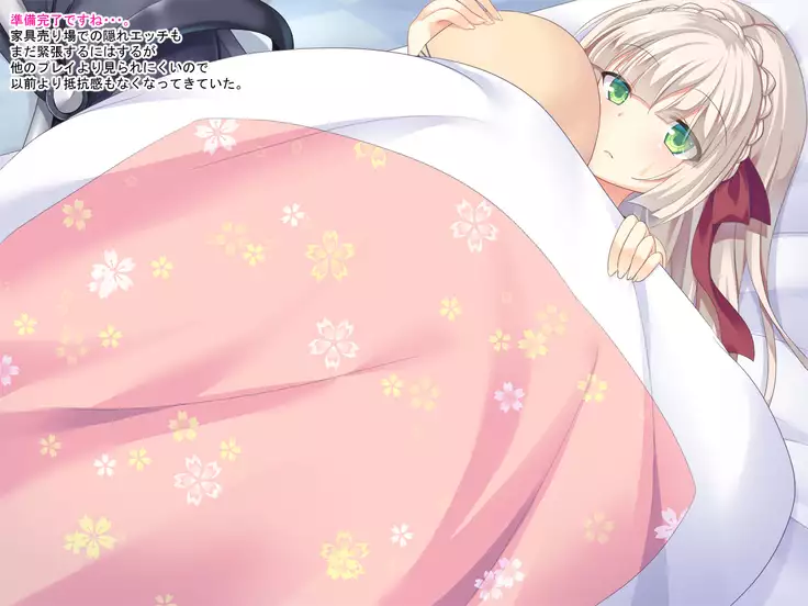 Takuran service ten 『Sukusuku baby』 Dai ichi dan ～ Iroha hen