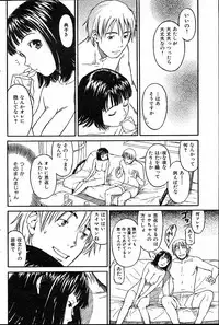 [Naruko Hanaharu] Scrambled Egg