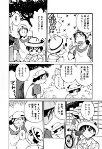 [Hotta Kei] OL Ways 1