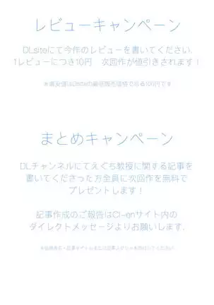 on a warm spring night...