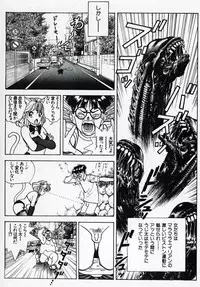 Visionary_vol.01_chap.02