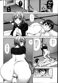 COMIC HOTMiLK 2014-08