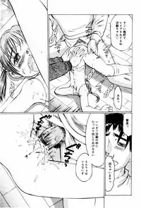 [Twintail (Manno Rikyuu)] Shoujo Chitai