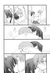 (C75) [TAKANAEDOKO (Takanae Kyourin)] Jealousy o Nemurasete