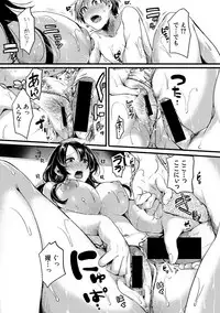 [doumou] Omokage Ch.01-02 (END)