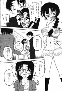 [Milk Koubou (Point Takashi)] Imouto Bakunyuu Shibori