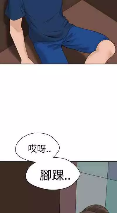 福岡的女人們 1-23