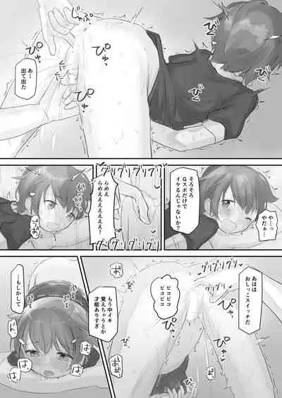 [Cominaya (Comina)] Namaiki na Imouto o Daitai Te dake de Ikasemakuru [Digital]