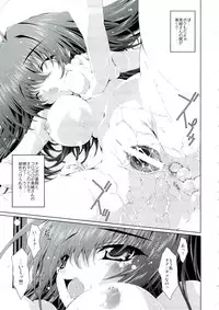 (C73) [Magic Private Eye (Mitsuki Mantarou)] Mahou Tanteisha Soushuuhen (Various)