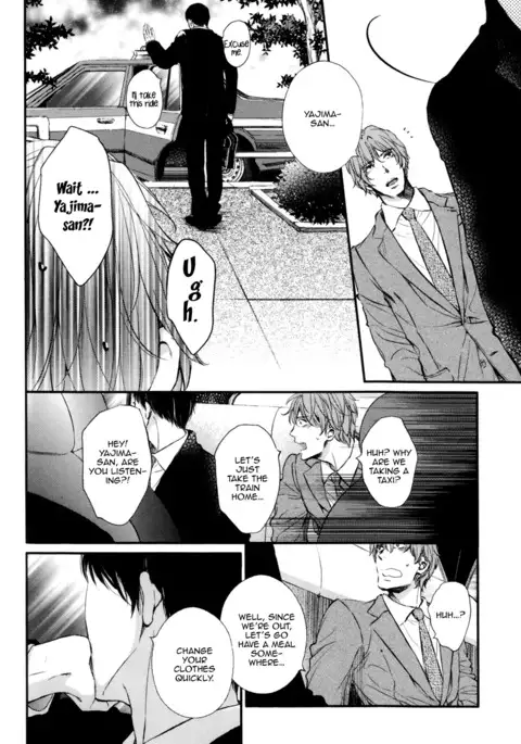 Kare no Shousou to Koi ni Tsuite