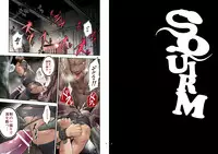 [O.MAN.Co (Itto, Kobucha)] SQUIRM