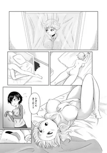 [Shishiji] Shinnen Oneshota Manga