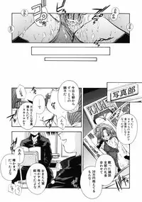 [Kamogawa Tanuki] INNOCENCE -Shinsouban-