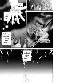 (C83) [Bread & Cake (Kuon Michiyoshi)] Akatsuki wo Matte 2 (Berserk) [English] =TV=
