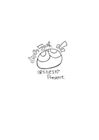 [Potato Salad (Kurisu)] Yokubari Fever (Puyo Puyo)