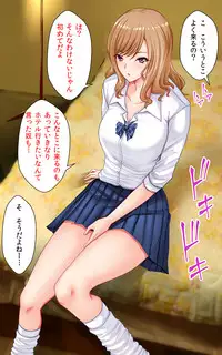 Shotaimen no Shojo JK to Amaama Sex Dekiru Ame