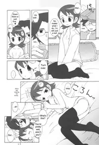 (C60) [Bakuhatsu BRS. (B.Tarou)] MAINTENANCE (Rockman.EXE) [English] [CrystalMeph]