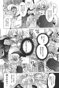 [Fujikawa Satoshi] TS Panic