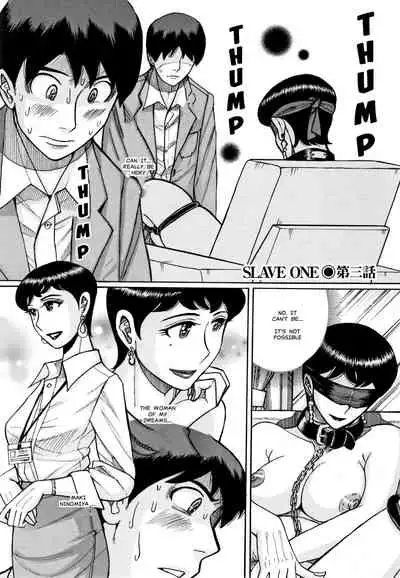 [Kojima Miu] Slave One Ch. 1-3 [English] [MisterJ167]