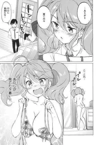 Mitsugetsu Paradise - Honeymoon Paradise