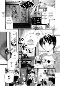 [Itou Ei] Puri Puro ~Princess+Propose~ [English] [Decensored] {Tonigobe}