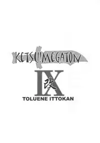 (C59) [Toluene Ittokan (Various)] KETSU! MEGATON IX Kai (Final Fantasy IX)