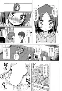 [Yukino Minato] Owari no Nikkichou Ch. 1-2