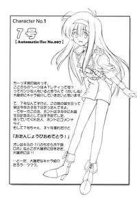 (SC12) [Furaipan Daimaou (Chouchin Ankou)] AT Lady! Analog Tic Lady (AT Lady!)