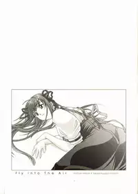 [Renai Mangaka (Naruse Hirofumi, Kugajyo Takaya)] Fly Into The Air (AIR)