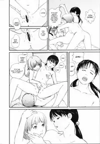 Yorimichi | Dropping In