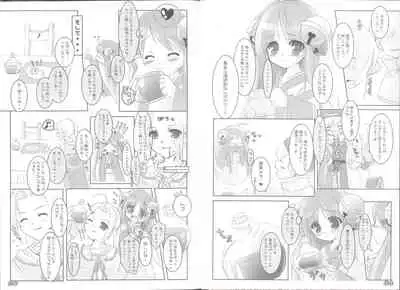 (C66) [Kim Cheese (Haruna Mahiru)] FIRST RAG (Ragnarok Online)