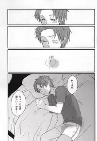 [SOSO (Shimachi)] Polaris no Otoshita Namida (World Trigger)