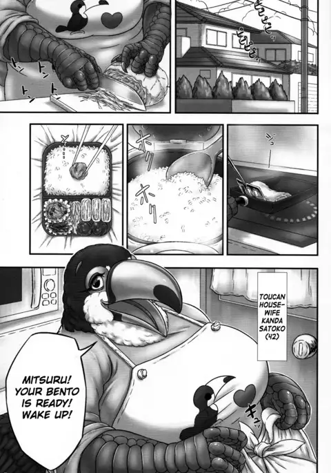 Oohashi Mama to Shishunki Musuko!