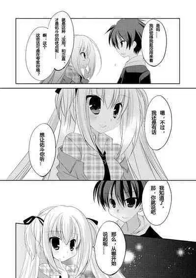 ＤＲＡＣＵ－ＲＩＯＴ！ ＨＯＮＥＹ！