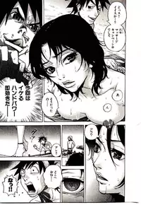 [PIRONTAN] Shucchou Boy Igari-kun - Igari the Delivery-Health Boy