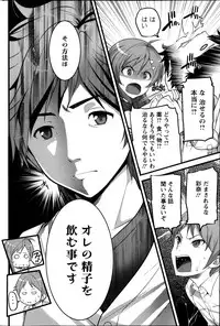 Action Pizazz 2013-12