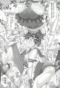 (C83) [Blmanian] Sakura H mo Ganbaru! (Street Fighter)