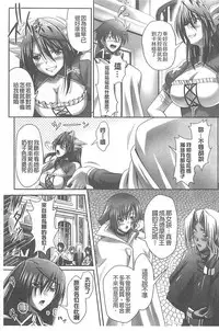 [Sinbo Tamaran, Takeuchi Ken] Harem Wedding The Sweet Honeymoon [Chinese]