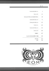 (C89) [UDON-YA (Kizuki Aruchu, ZAN)] Monhan no Erohon G3 11→14+Juuhi+Omakebon Soushuuhen (Monster Hunter)