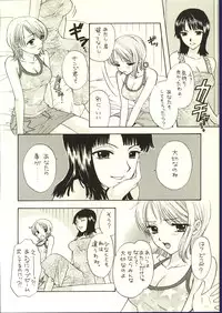 (C62) [Chara Chara (Okuda Tamiko)] Be Master of Love (One Piece)