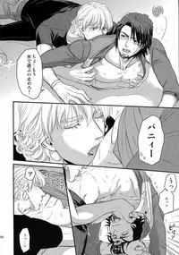 (C89) [5UP (Tanba KUROmame)] RE.5UP2 (TIGER & BUNNY)