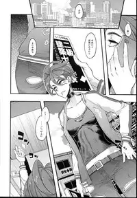 (C94) [DA HOOTCH (ShindoL)] TSF Monogatari APPEND 5.0